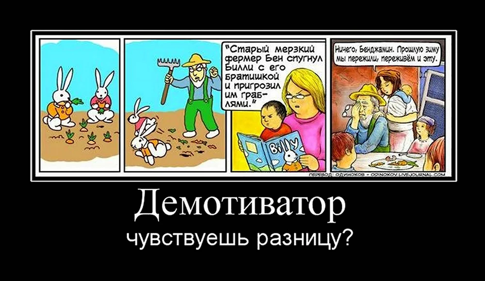 Смешные истории демотиваторы