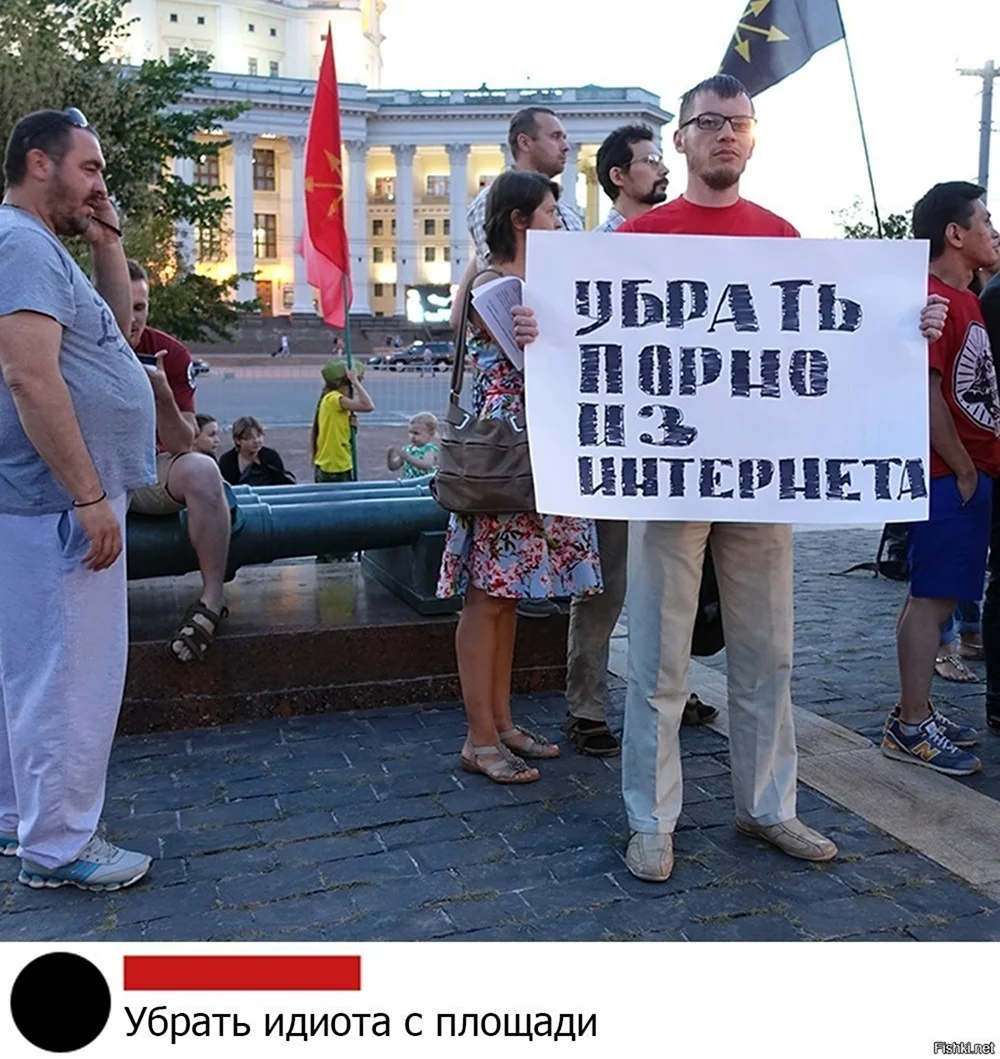 Смешные митинги