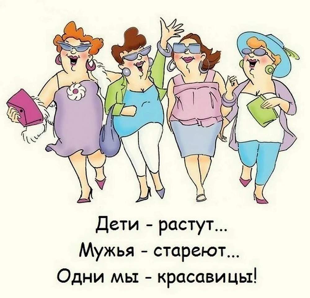 Смешные открытки