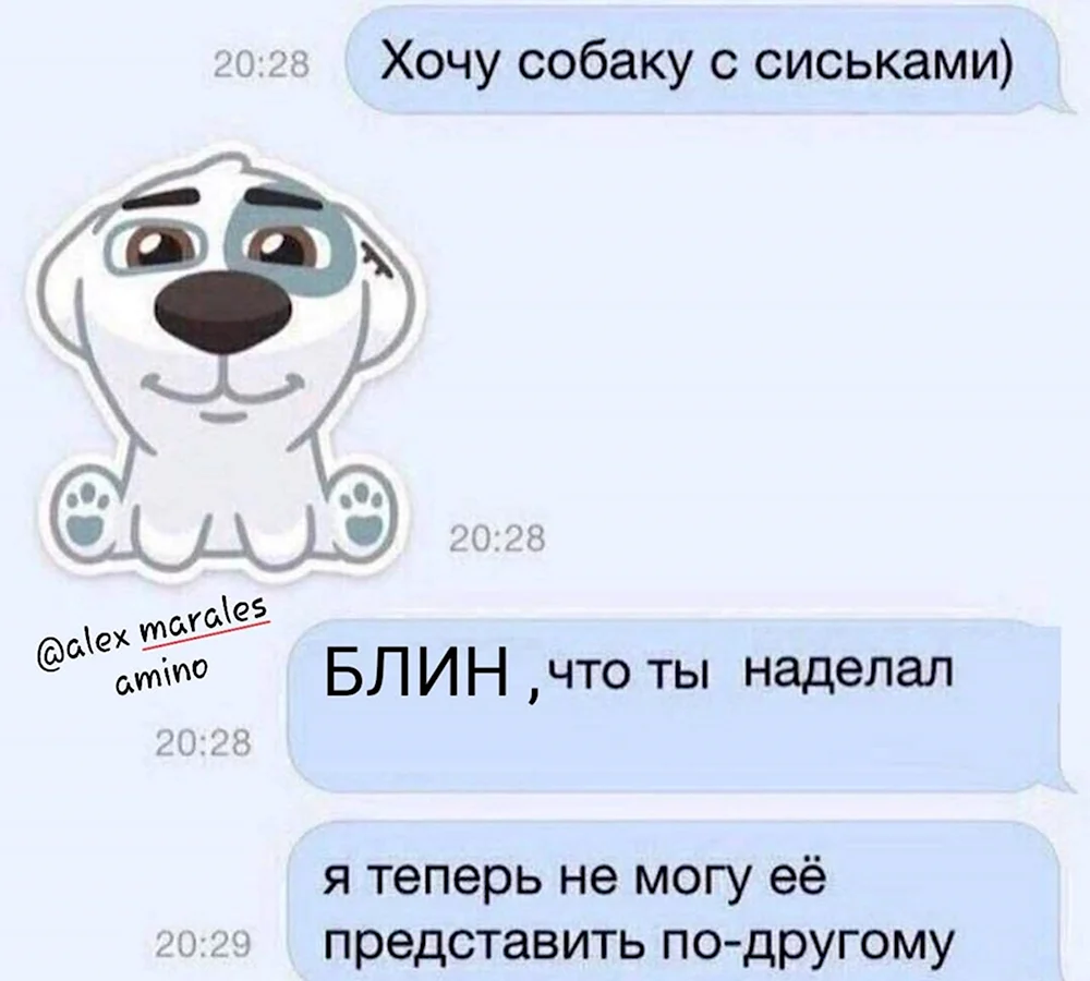 Смешные посты для группы