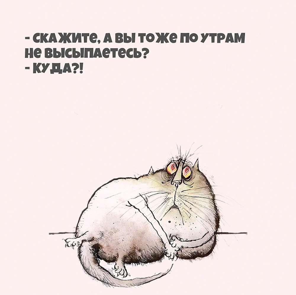 Смешные рисунки