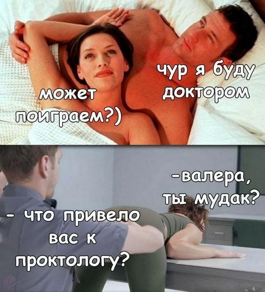 Смешные шутки про Валеру