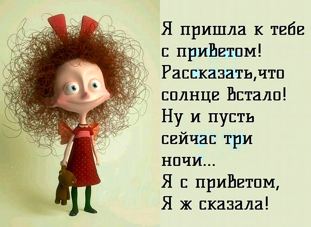 Смешные цитаты