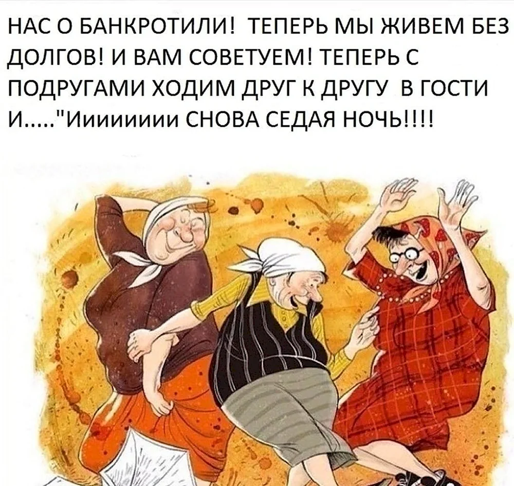 Смешные цитаты про подруг