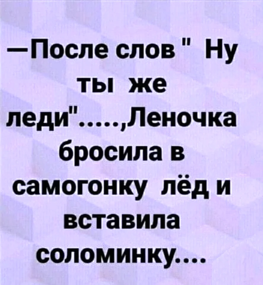 Смешные высказывания