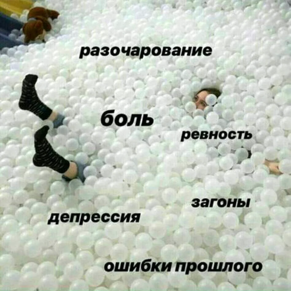 Сохраненки для ревности