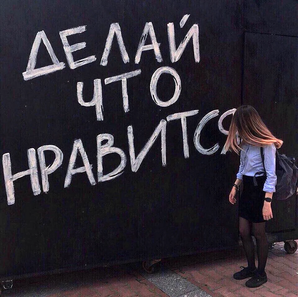 Сохры с надписями