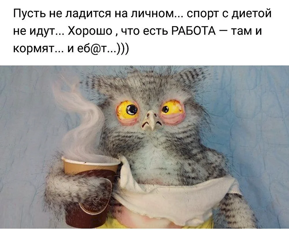 Сонное утро