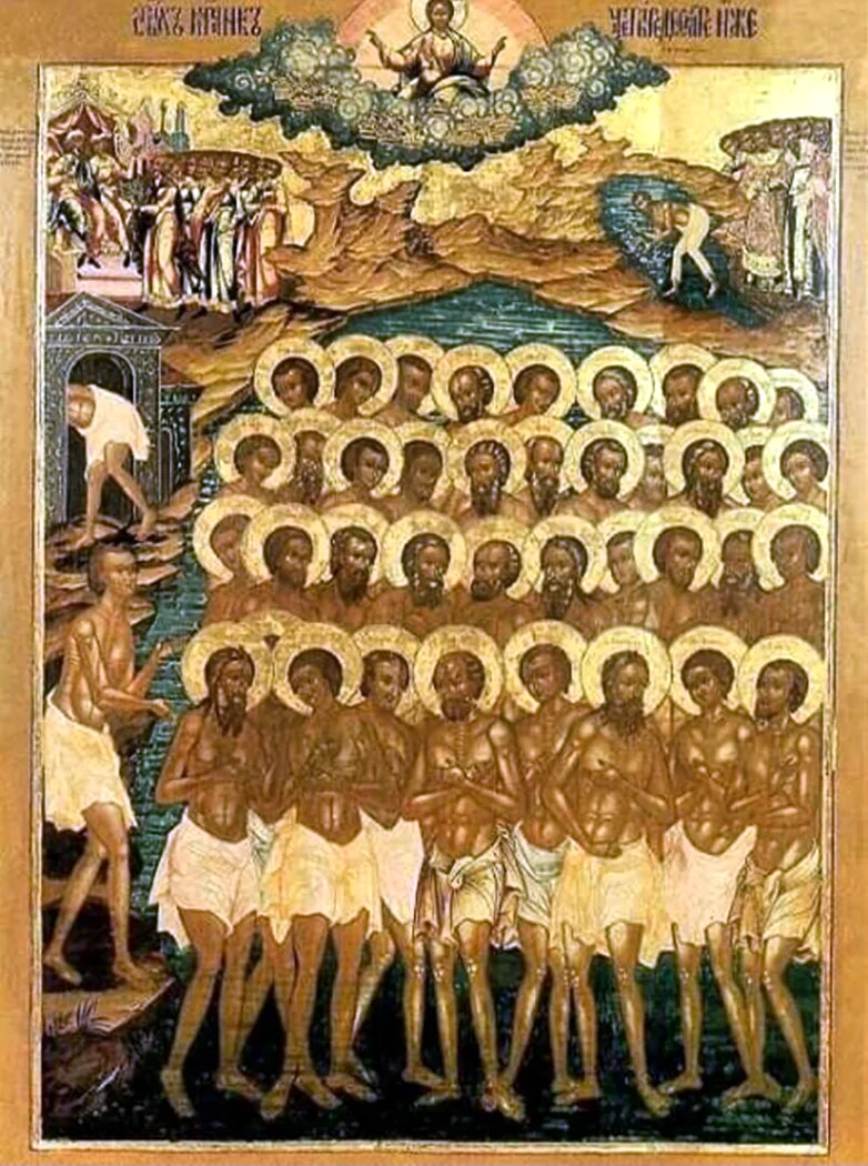 Сорок мучеников Севастийских икона