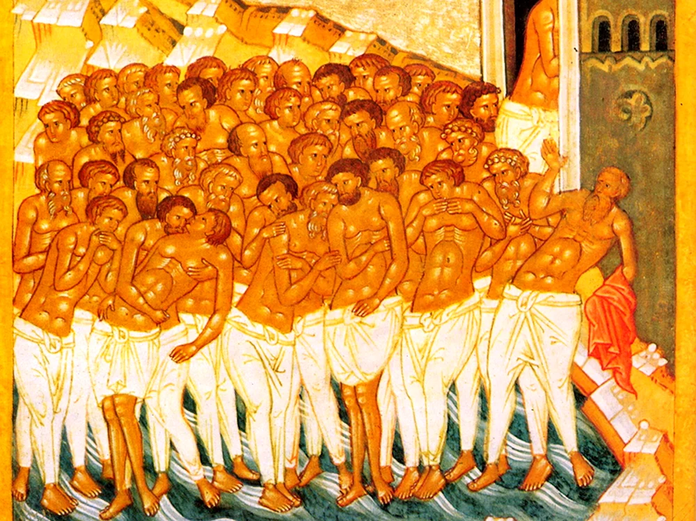 Сорок мучеников Севастийских Успенский собор