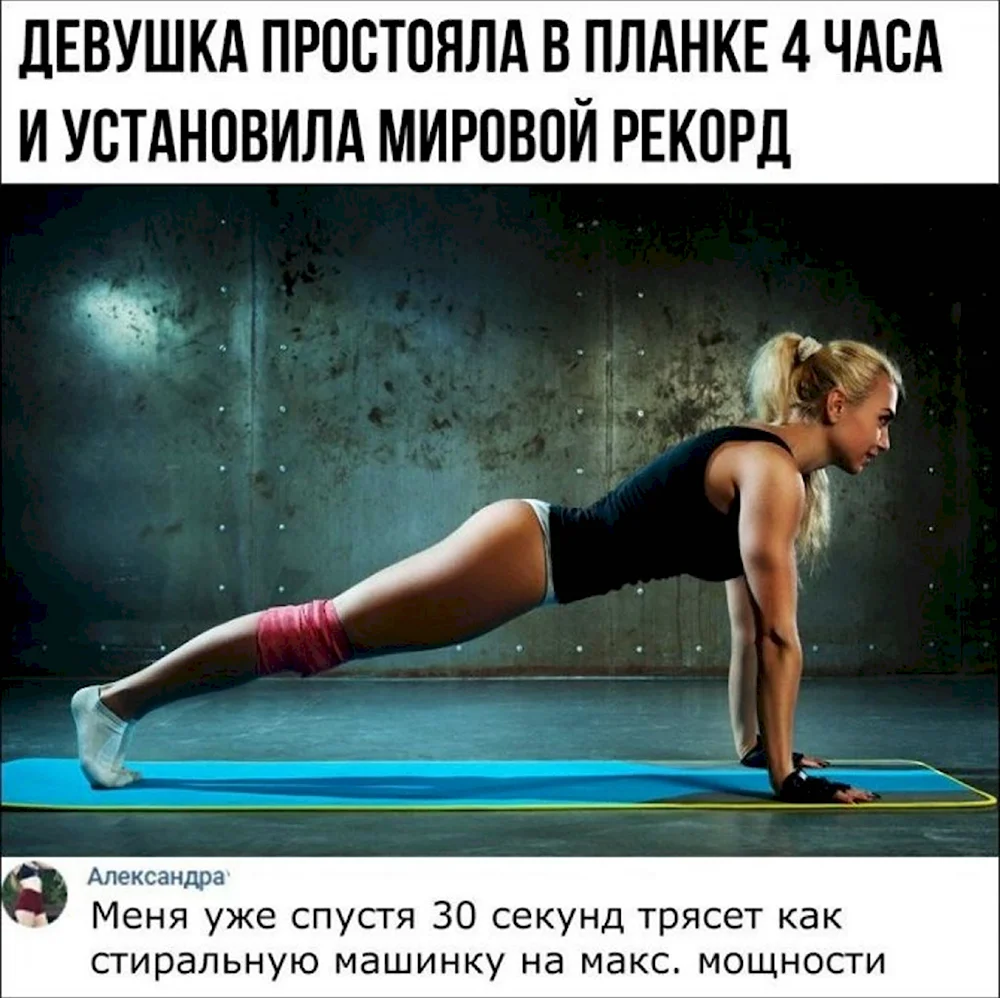 Спорт юмор