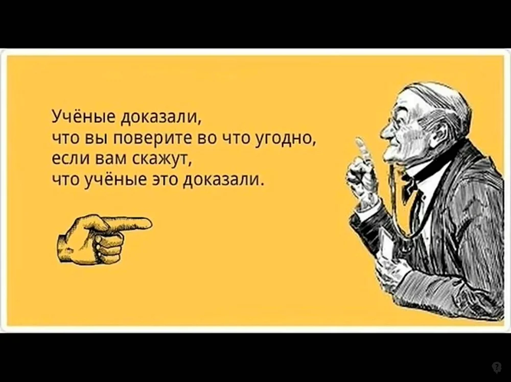 Среда приколы