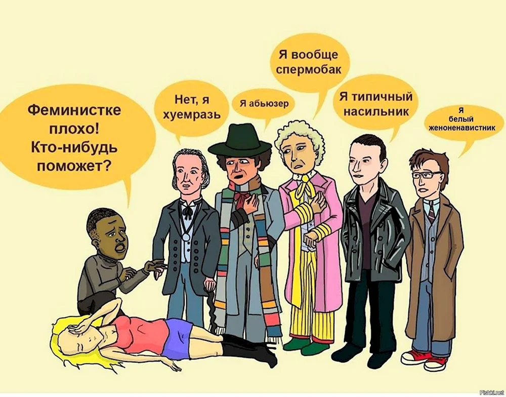 Среди вас есть врач