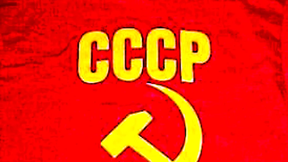 СССР надпись
