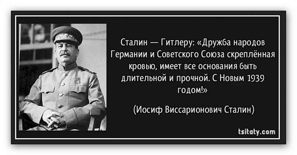 Сталин о диктатуре пролетариата