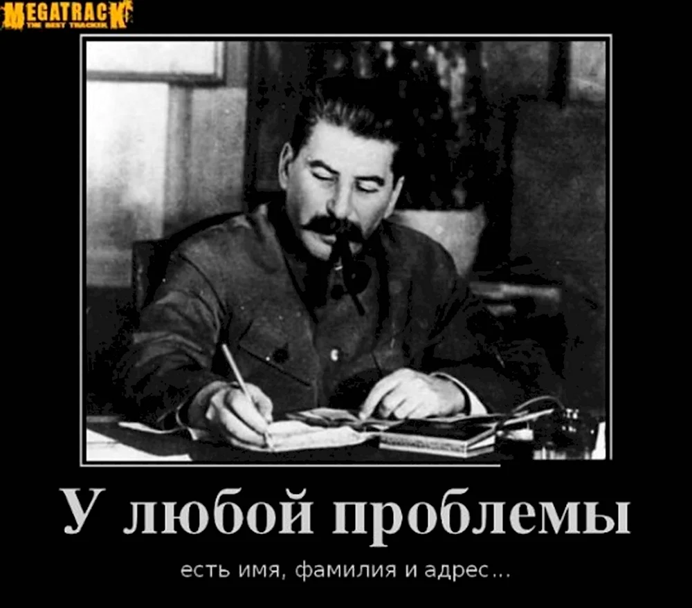 Сталин приколы