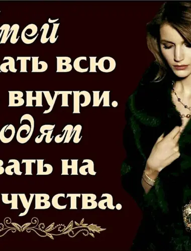 Статус я сильная я справлюсь