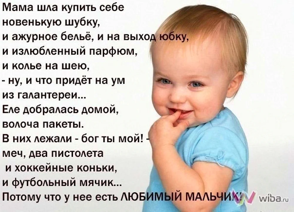 Стихи о маме