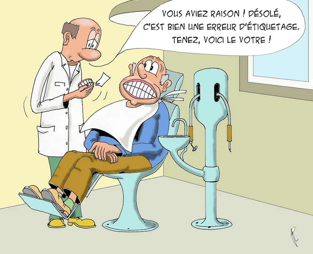 Стоматолог юмор
