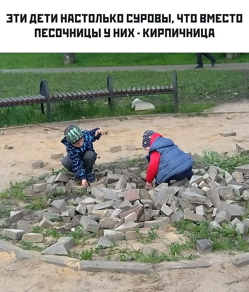 Суровые челябинские дети