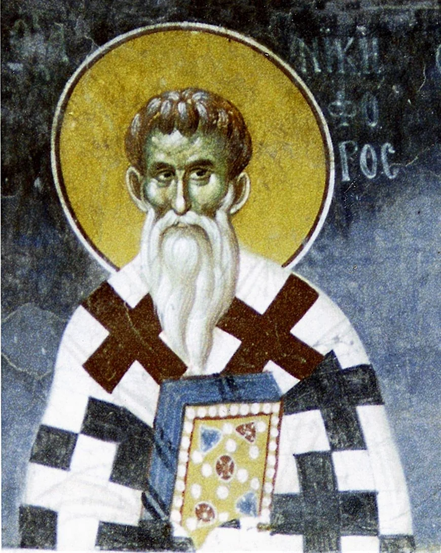 Св Никифор Патриарх Константинопольский