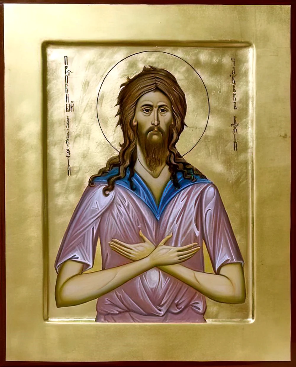 Святой Алексей человек Божий икона