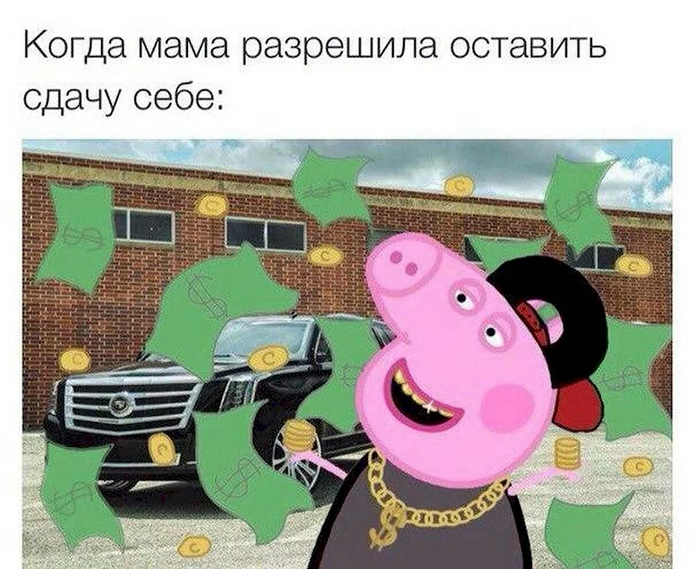 Свинка Пеппа приколы