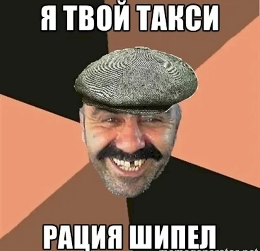 Таджик Мем