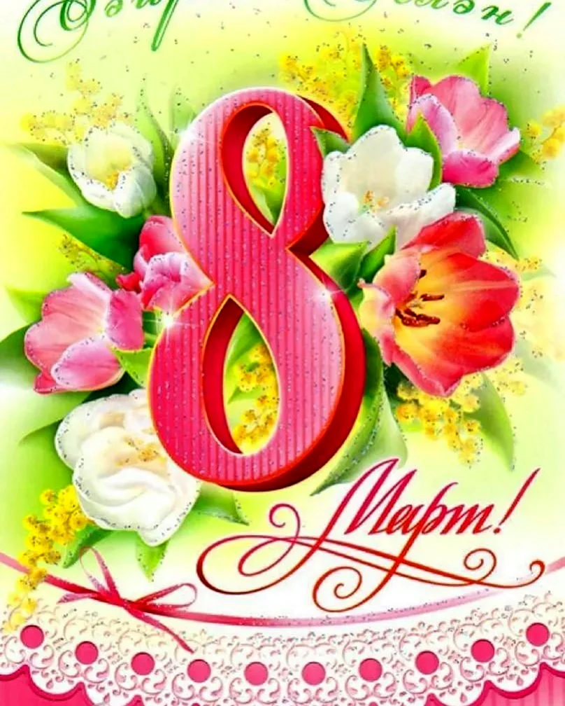Поздравление с днем рождения на башкирском языке