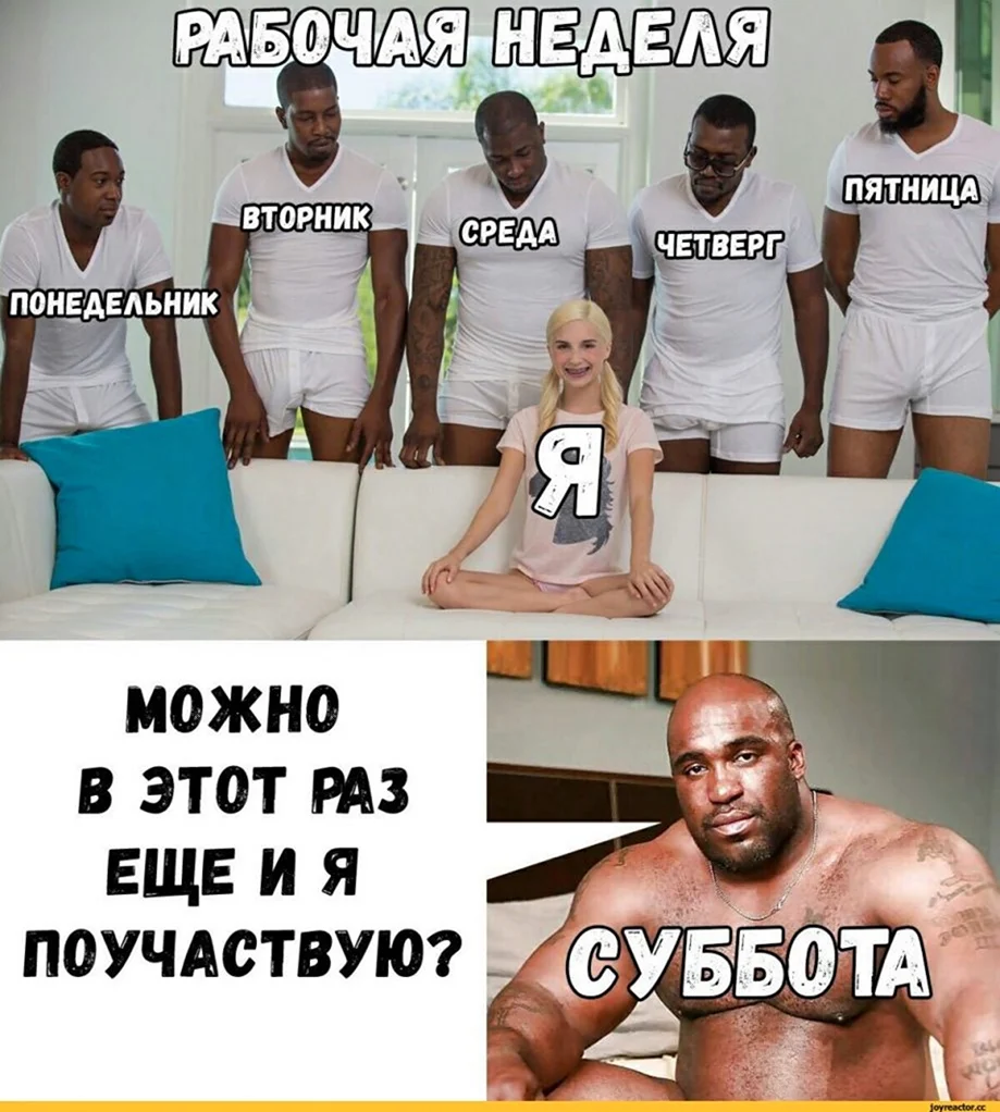 Топ мемы