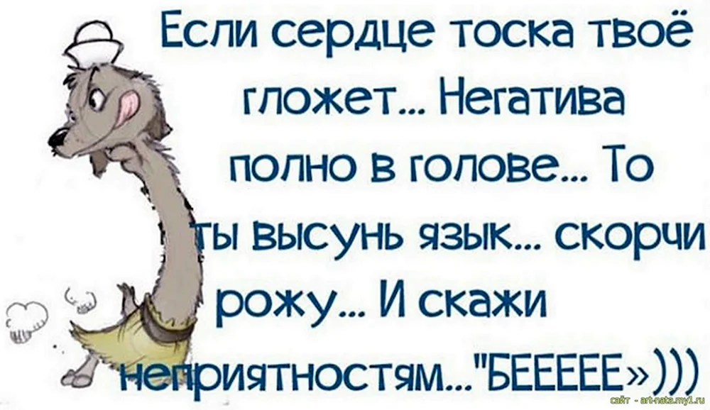 Тоска цитаты