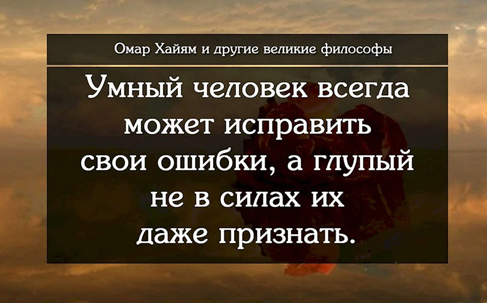 Цитаты