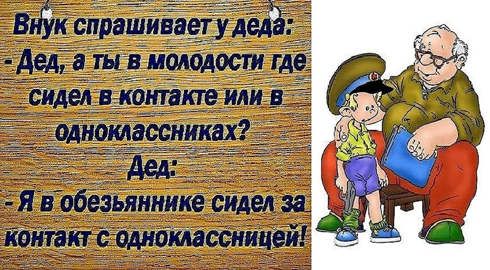 Цитаты про бабушку и дедушку