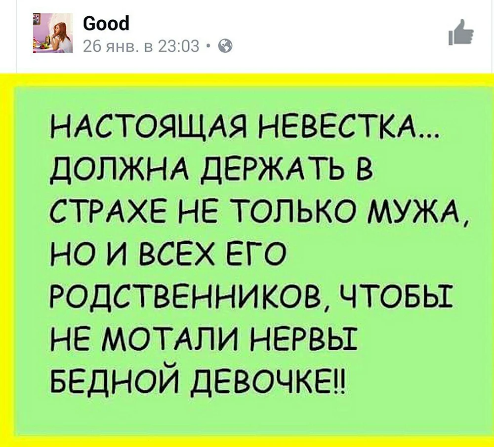 Цитаты про родственников