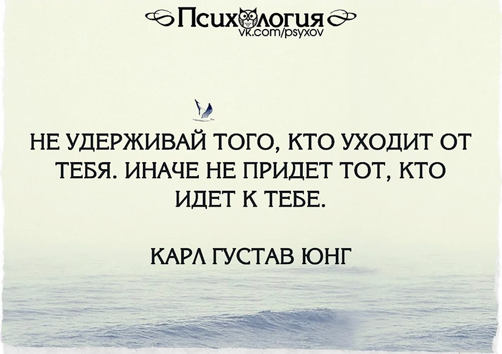 Цитаты про тех кто ушел