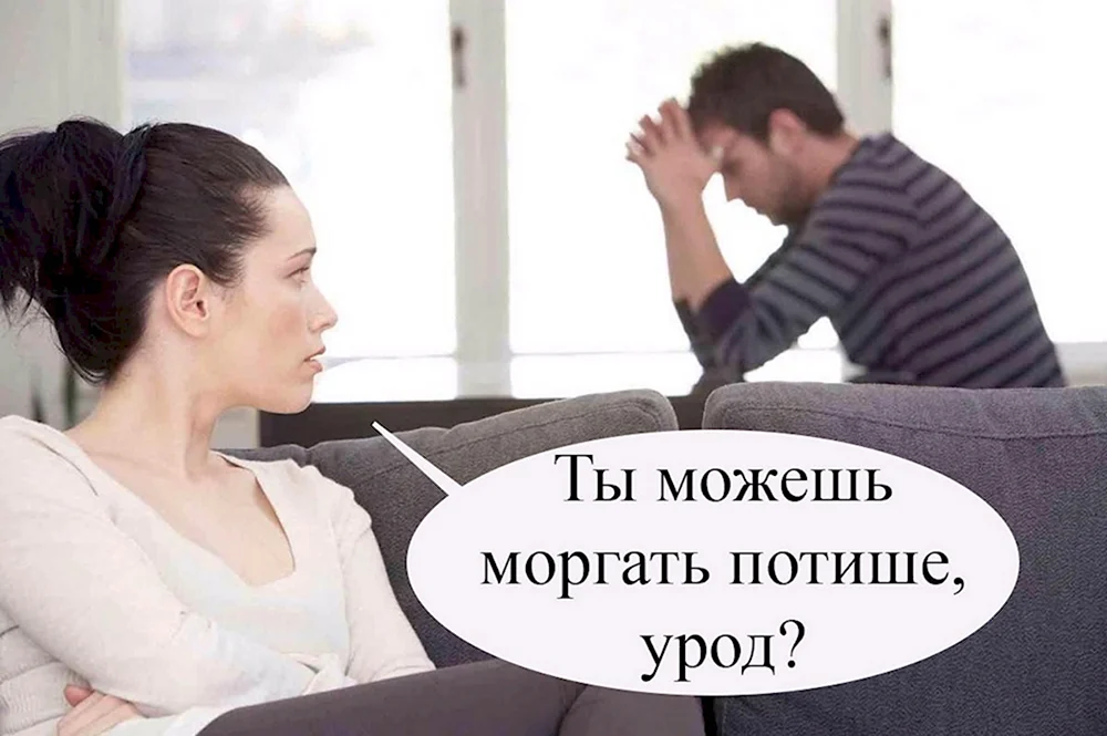 Ты можешь тише дышать