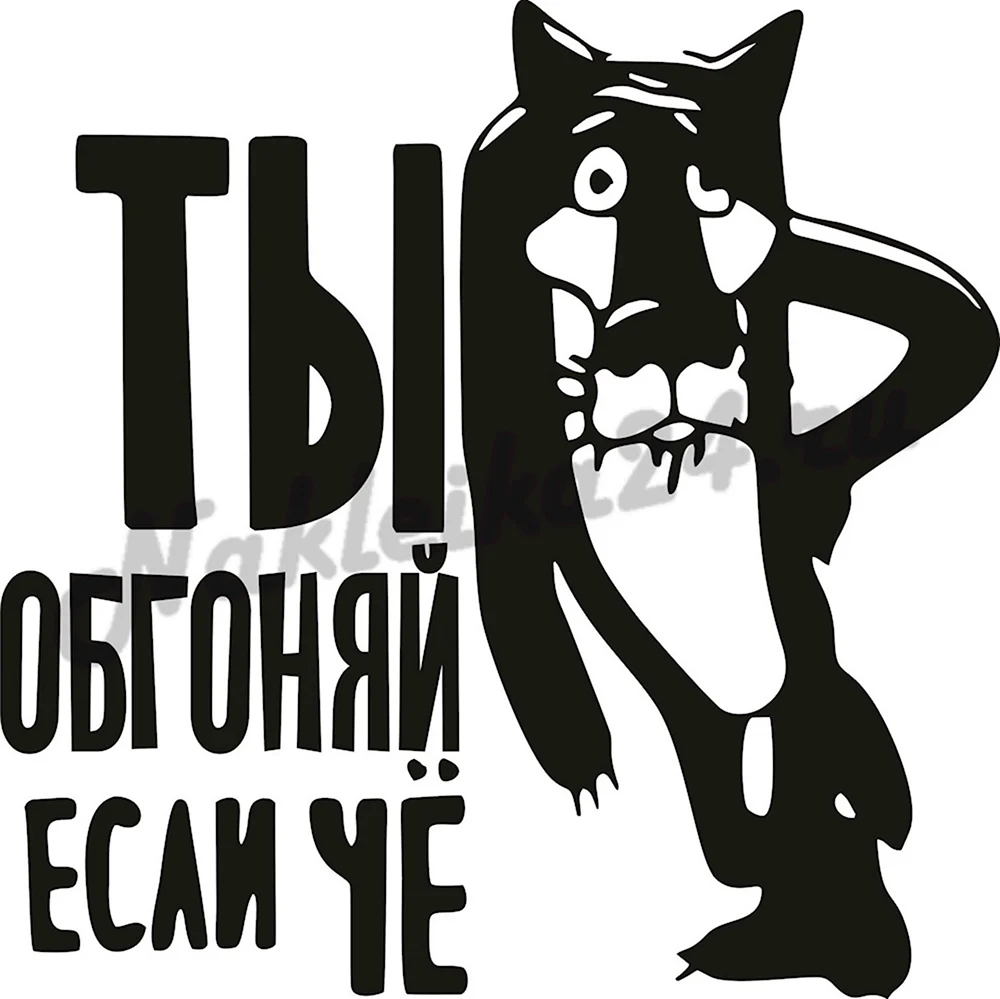 Ты заходи если че