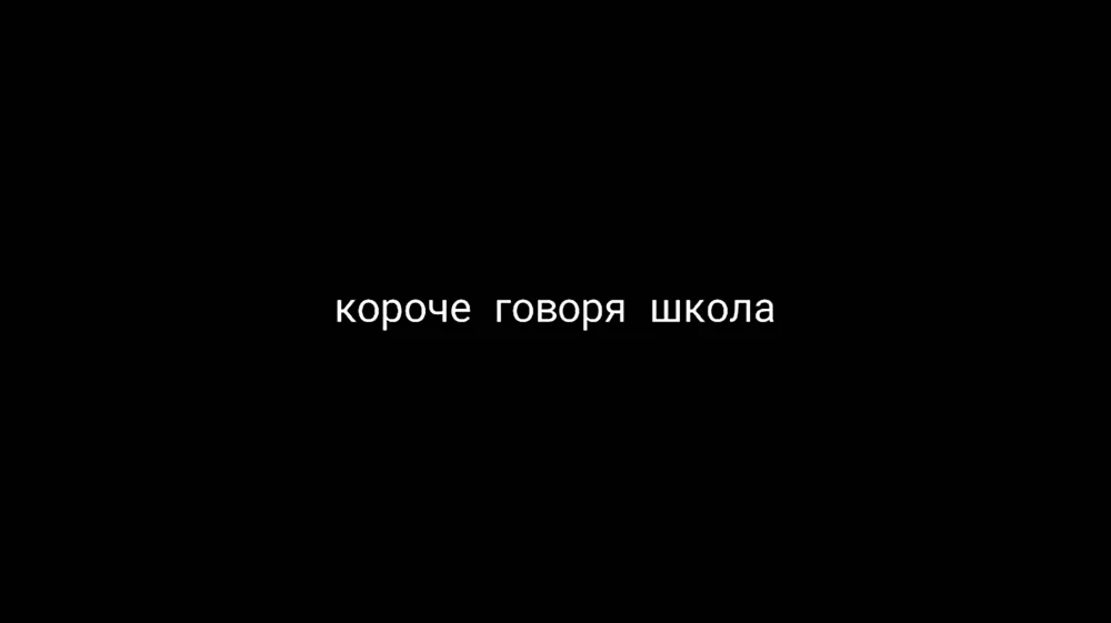 У моего счастья голубые глаза