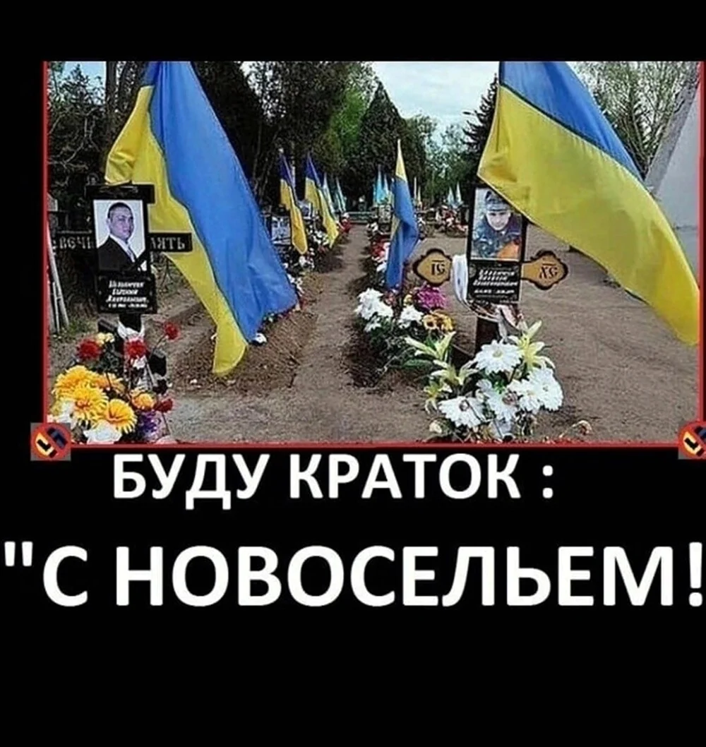 Украинская армия демотиваторы