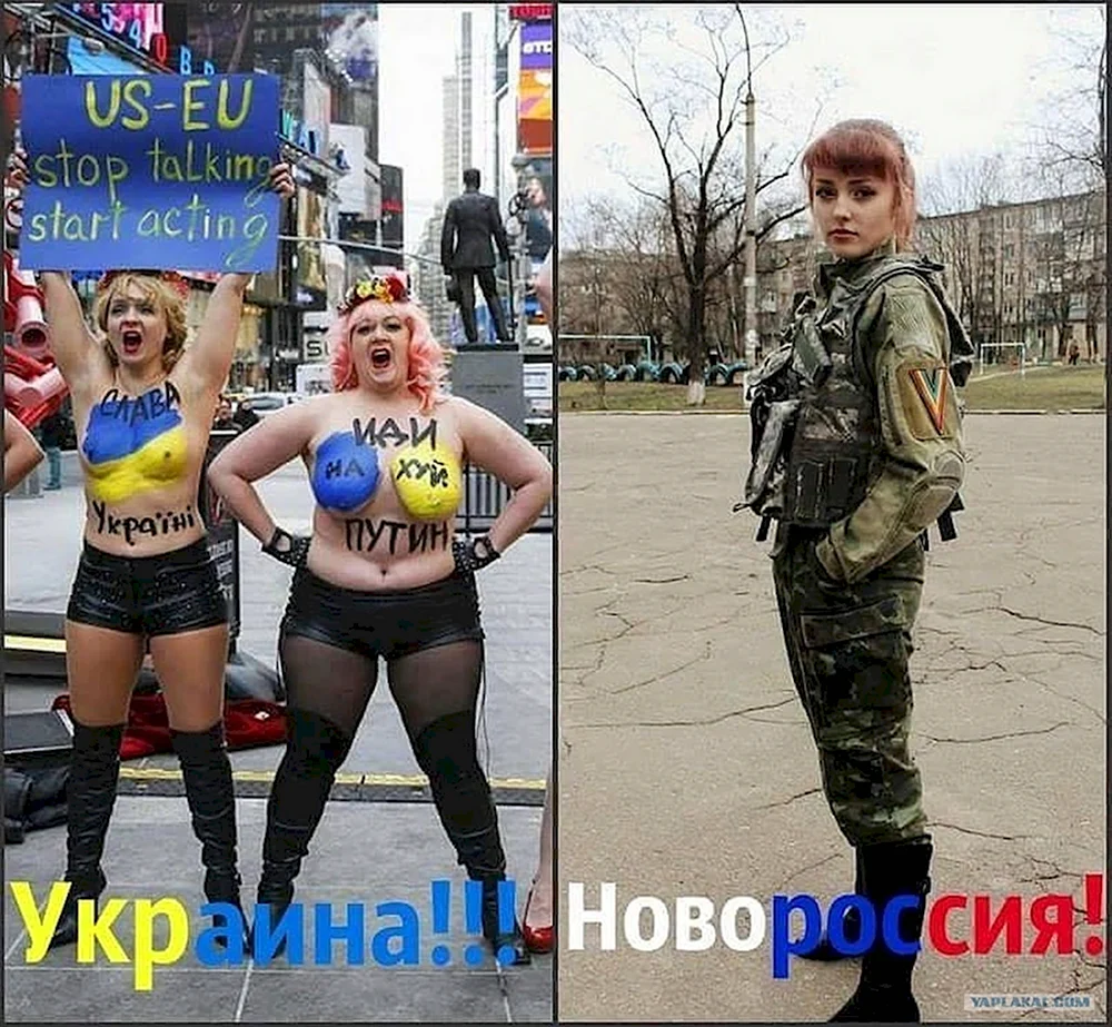 Украинские девушки смешные