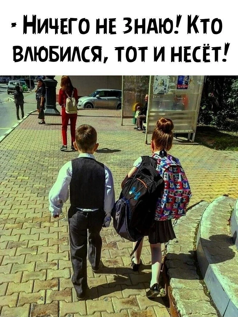 Улетные мемы