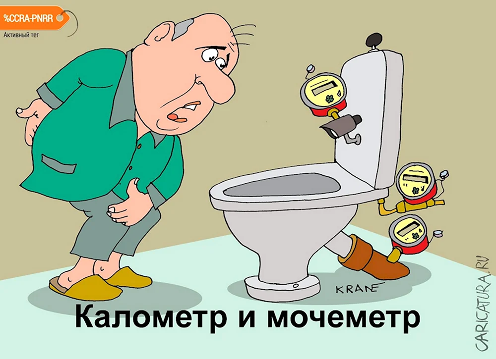 Унитаз карикатура