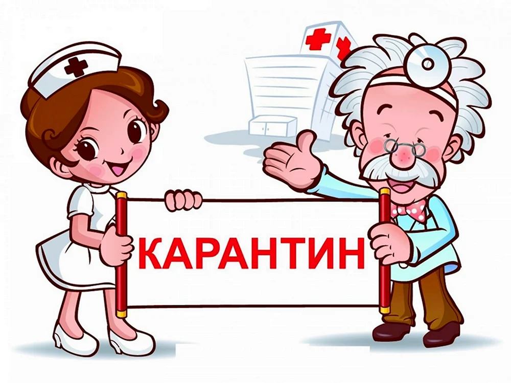 Вакцинация