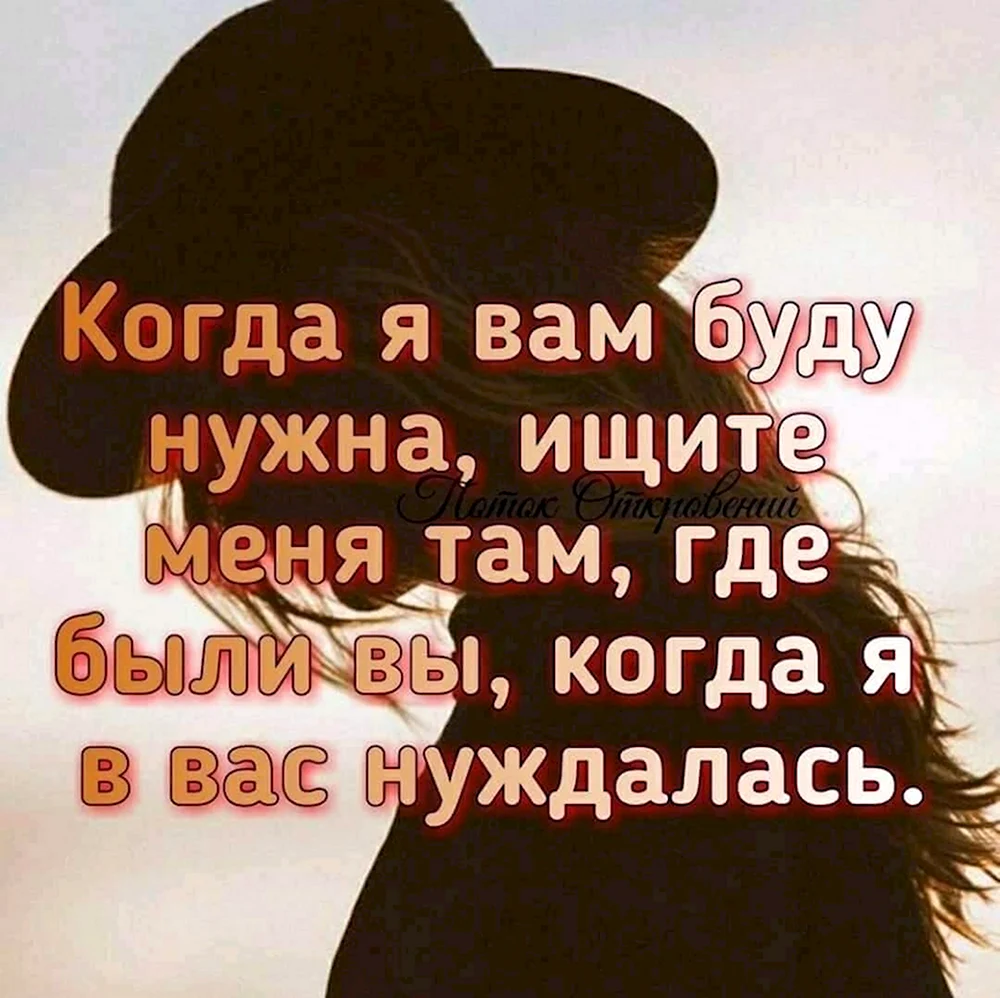 Важные цитаты