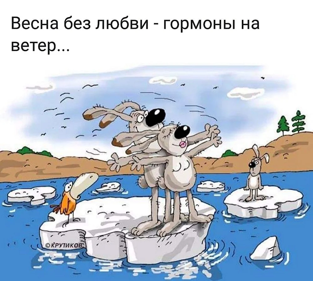 Весна карикатура