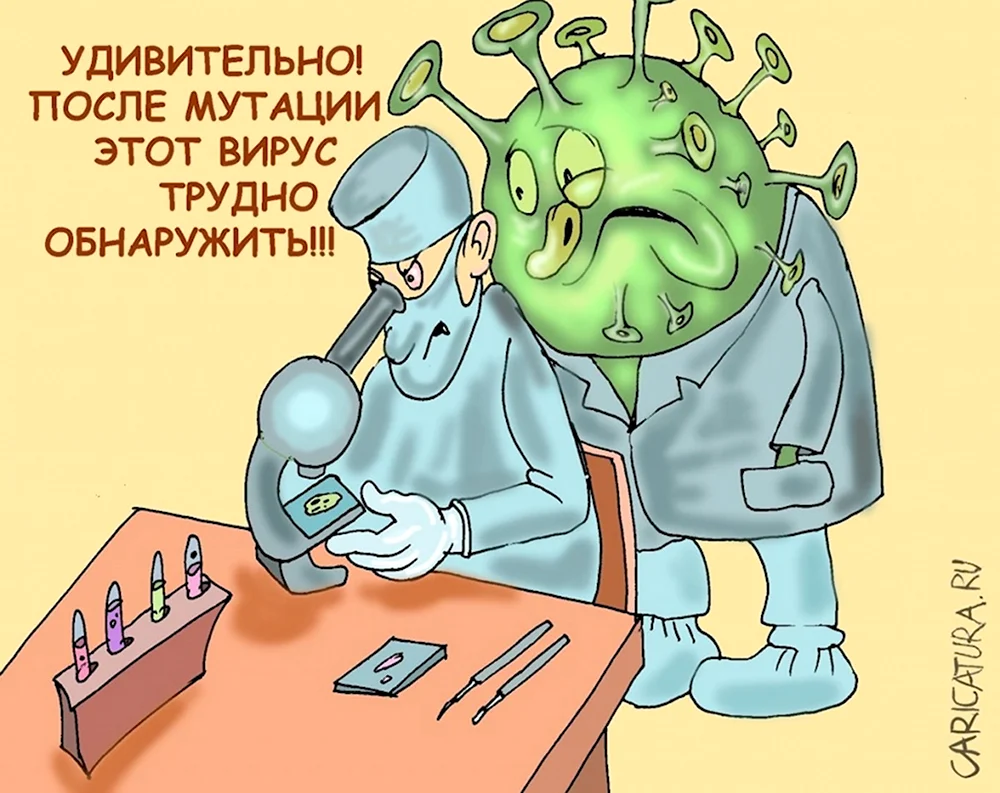 Вирус карикатура