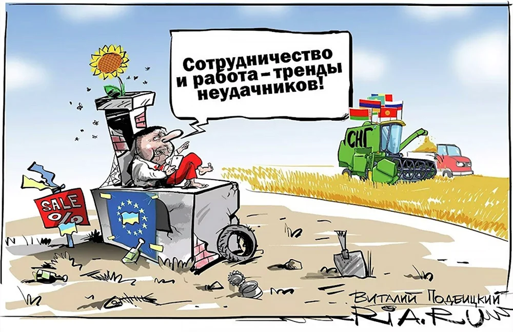 Виталий Подвицкий карикатуры Украина