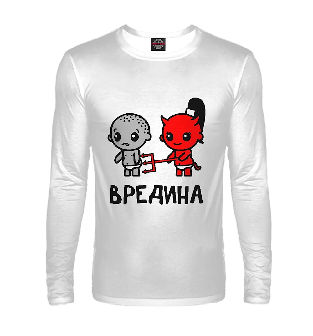 Вредина