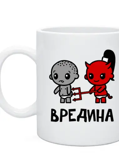 Вредина надпись