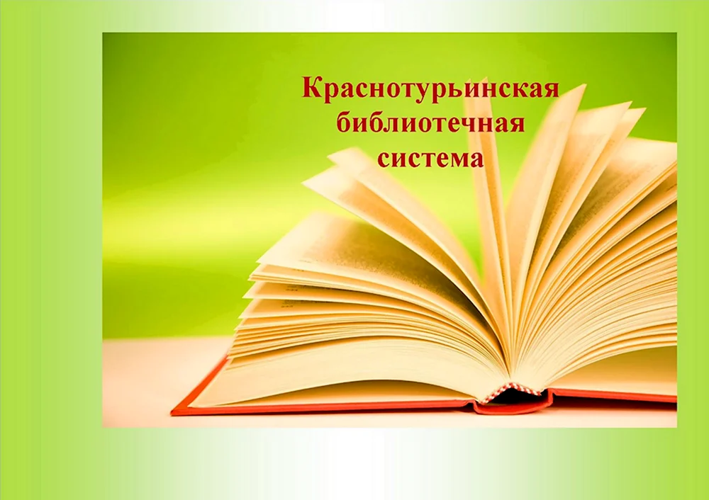 Высказывания о книгах